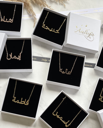 Aaliya Collections Arabic Name Necklace - MAARIYAH | ماریا