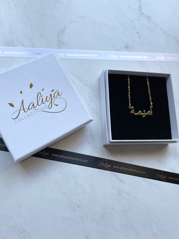 Arabic Name Necklace - UMAIMAH | اميمة