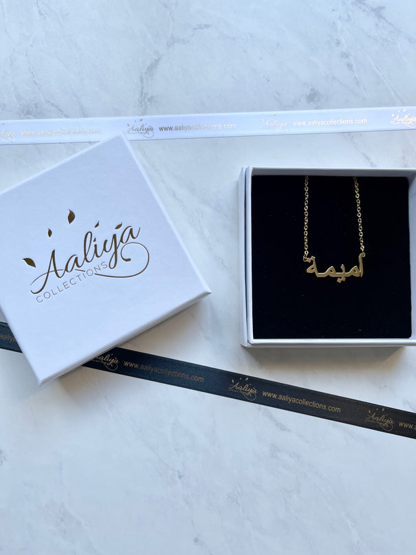 Arabic Name Necklace - UMAIMAH | اميمة