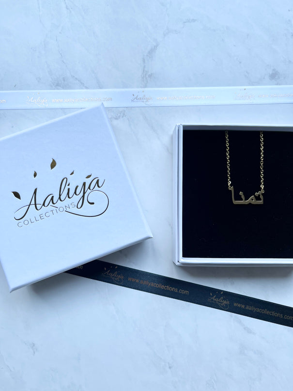Arabic Name Necklace - TAMANNA | تمنا