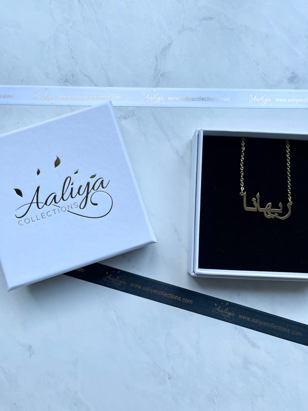 Arabic Name Necklace - REHANA | ريهانا