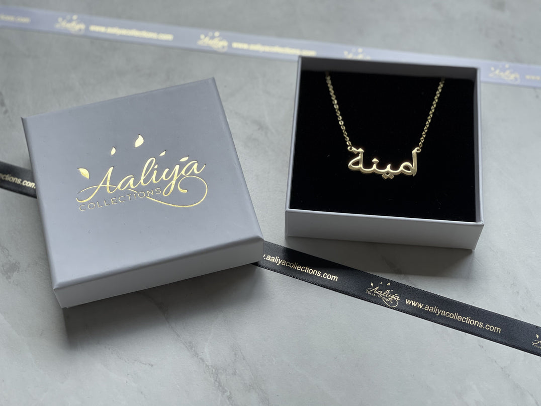 Aaliya Collections Arabic Name Necklace - AMINAH | امینة