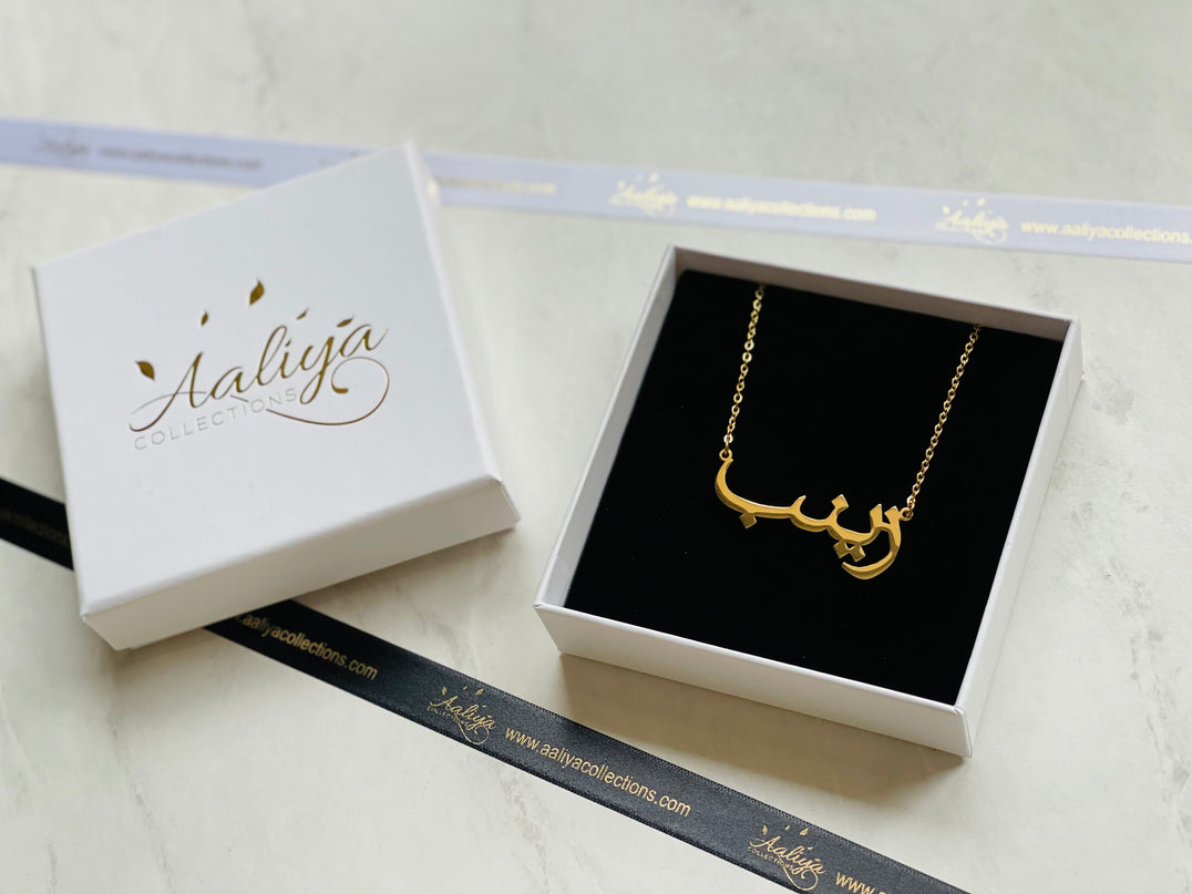 Aaliya Collections Arabic Name Necklace - ZAYNAB | زینب