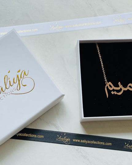 Aaliya Collections Arabic Name Necklace - MARYAM | مریم