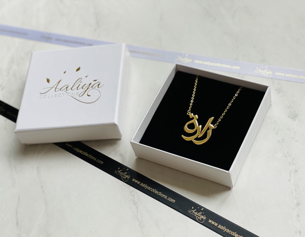 Aaliya Collections Arabic Name Necklace - ZARA | زارة