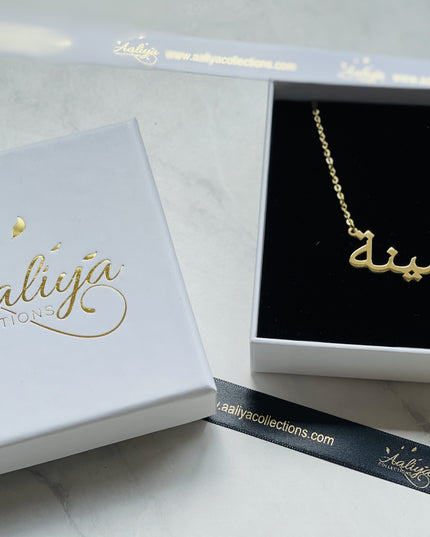 Aaliya Collections Arabic Name Necklace - AMINAH | امینة