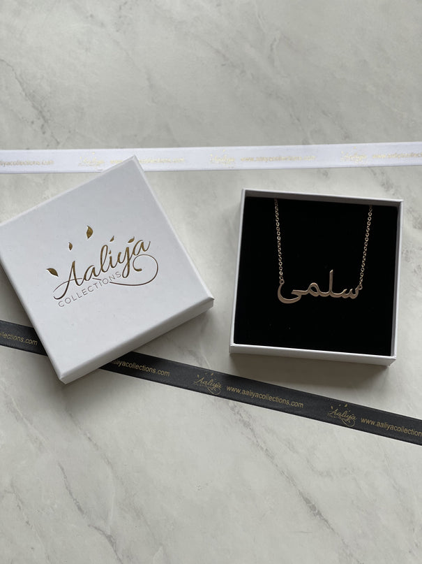 Aaliya Collections Arabic Name Necklace - SALMA | سلمى
